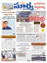 Suryaa Kadapa