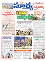 Suryaa Kadapa