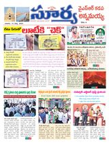 Suryaa Kadapa