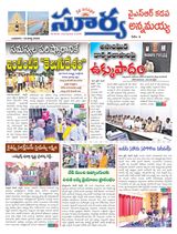Suryaa Kadapa
