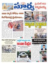 Suryaa Kadapa