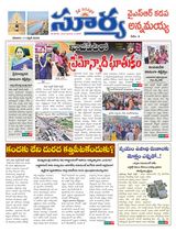 Suryaa Kadapa