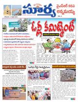 Suryaa Kadapa