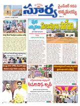 Suryaa Kadapa