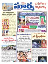 Suryaa Kadapa