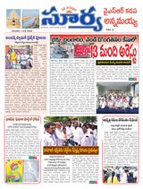 Suryaa Kadapa