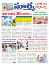 Suryaa Kadapa