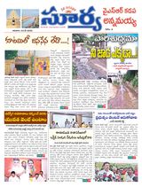 Suryaa Kadapa