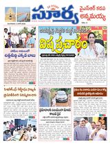 Suryaa Kadapa