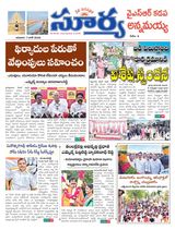 Suryaa Kadapa