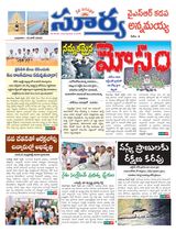 Suryaa Kadapa
