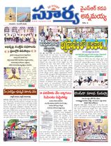 Suryaa Kadapa