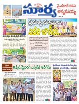 Suryaa Kadapa