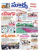 Suryaa Kurnool