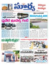 Suryaa Kurnool