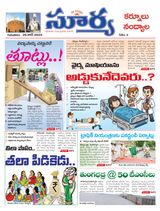 Suryaa Kurnool