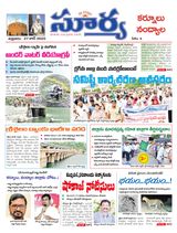 Suryaa Kurnool