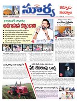Suryaa Kurnool