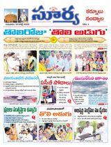 Suryaa Kurnool