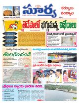 Suryaa Kurnool