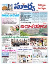 Suryaa Kurnool