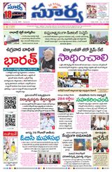 Suryaa Kurnool