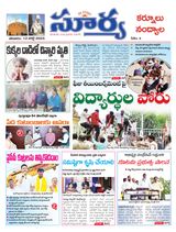 Suryaa Kurnool