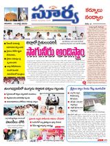 Suryaa Kurnool