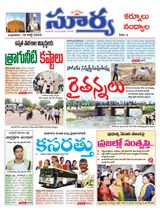 Suryaa Kurnool