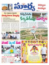 Suryaa Kurnool