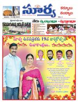 Suryaa Kurnool