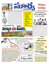 Suryaa Kurnool
