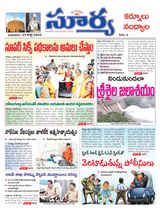 Suryaa Kurnool