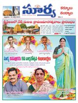 Suryaa Kurnool