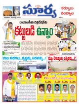 Suryaa Kurnool