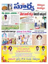 Suryaa Kurnool