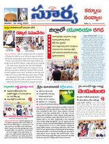 Suryaa Kurnool