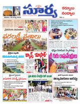 Suryaa Kurnool