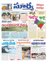 Suryaa Kurnool