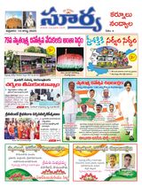 Suryaa Kurnool