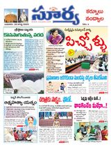 Suryaa Kurnool