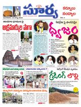 Suryaa Kurnool