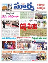 Suryaa Kurnool