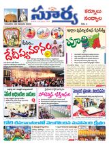 Suryaa Kurnool
