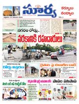 Suryaa Kurnool