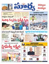 Suryaa Kurnool
