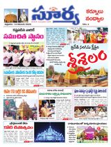 Suryaa Kurnool