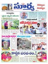 Suryaa Kurnool