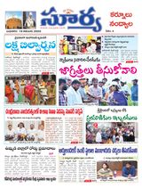 Suryaa Kurnool