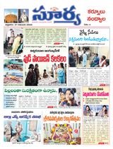 Suryaa Kurnool